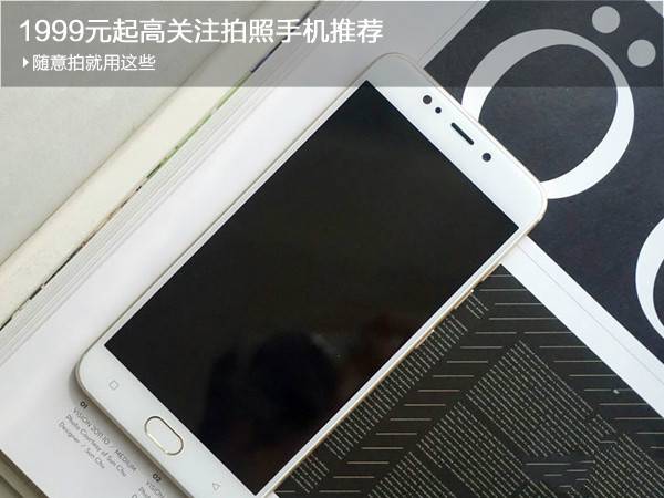 近期哪款手機拍照好？1999元起高關注拍照手機推薦