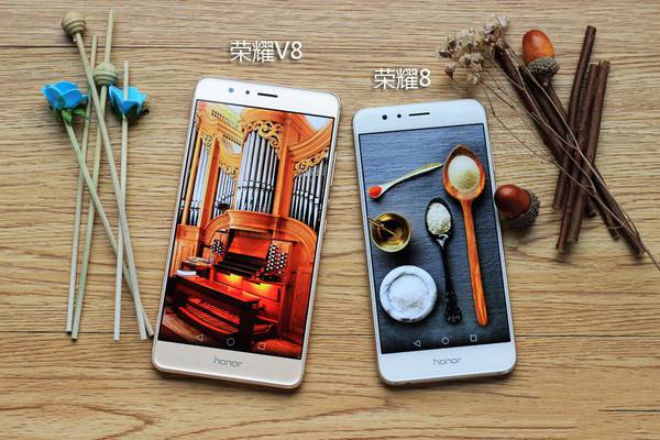 榮耀8 榮耀8