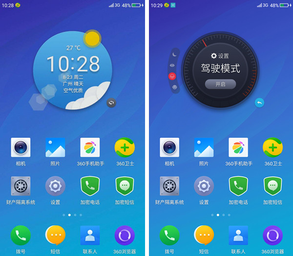 360手機Q5 Plus 360手機Q5 Plus