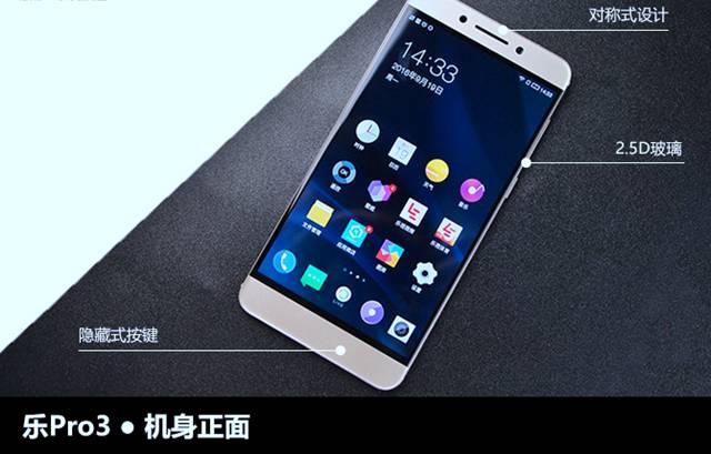 2016下半年旗艦機哪款好 2016下半年值得買的旗艦手機推薦