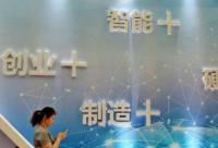 從C端到B端 互聯(lián)網(wǎng)進(jìn)入“下半場(chǎng)”