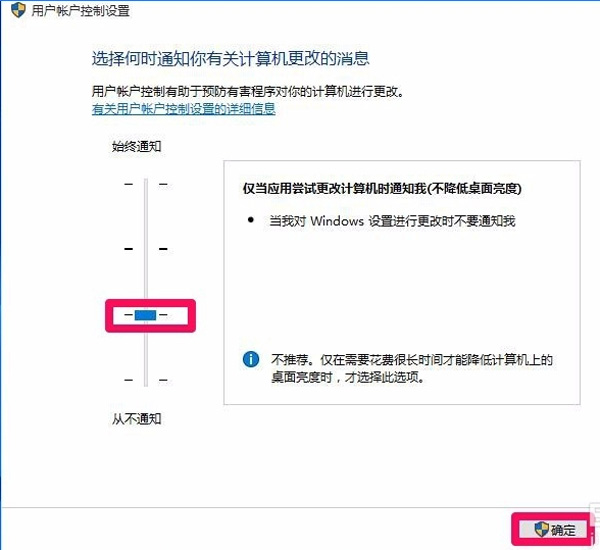 win10注冊表無權限打開怎么辦