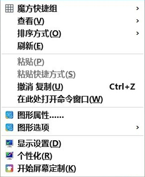 <a href=/tags/26-0.html target=_blank class=infotextkey>win10</a>右鍵新建菜單怎么恢復 三聯