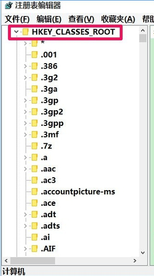 win10不能新建文件夾