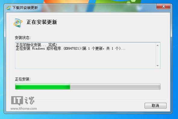 Win7無法自動更新、更新失敗怎么辦？   三聯