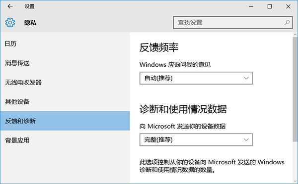 win10獲取會(huì)員版本是灰色的解決辦法