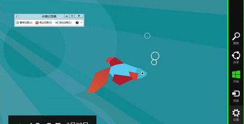 Win8如何管理自動登錄的憑據(jù)具體該怎么操作 三聯(lián)