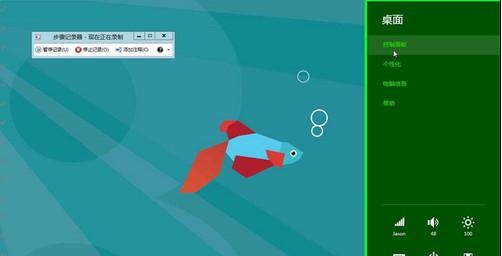 Win8如何管理自動登錄的憑據(jù)