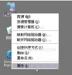 騰達無線路由器怎么設(shè)置