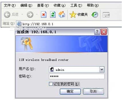 騰達無線路由器怎么設(shè)置