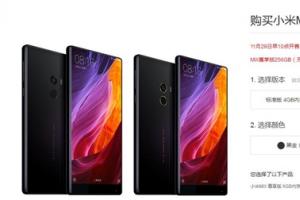 小米MIX下輪開賣時間公布 驚艷全面屏！