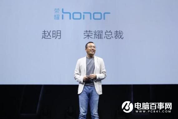 榮耀總裁趙明：小城市和偏遠地區(qū)讓我們有更多機會