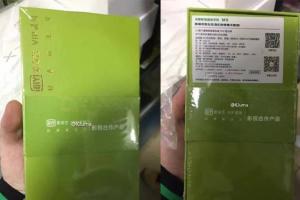 愛奇藝M9手機(jī)新品完整曝光：VIP黃金會(huì)員特權(quán)加持