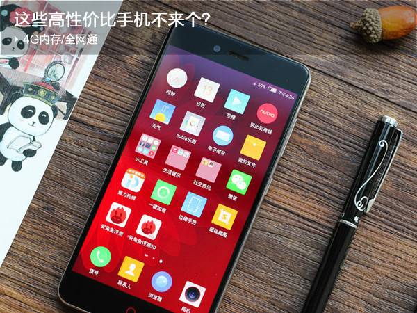 高性價比手機推薦 高性價比手機推薦