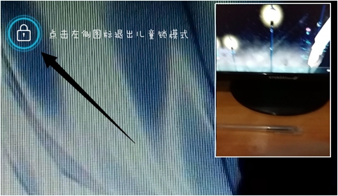 手機QQ視頻兒童鎖在哪兒？手機QQ視頻兒童鎖使用教程