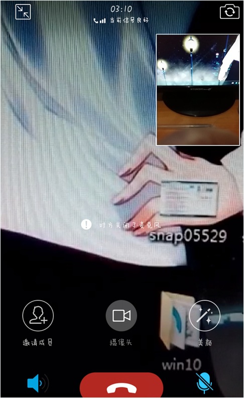 手機QQ視頻兒童鎖在哪兒？手機QQ視頻兒童鎖使用教程