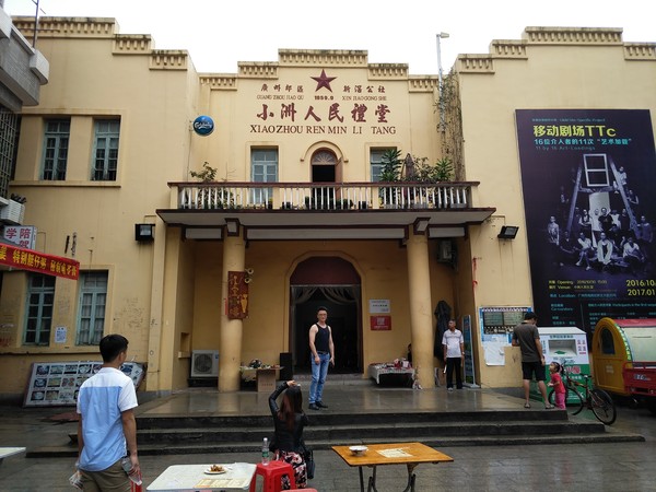 vivo Xplay6拍攝樣張