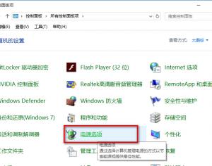 win10不能關機怎么辦