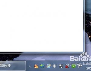 win7任務欄圖標設置(顯示或者隱藏)