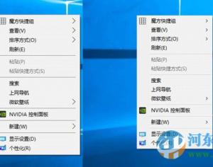 win10調整右鍵菜單寬度的方法