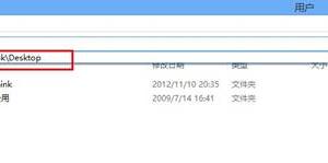Windows8下如何刪除和不保存本地文件瀏覽記錄