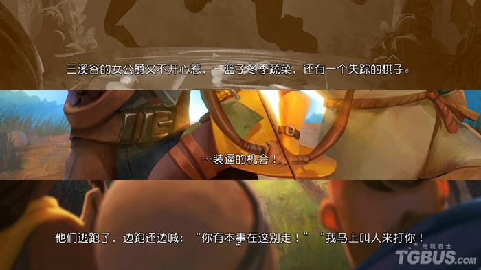 安特利亞英雄傳