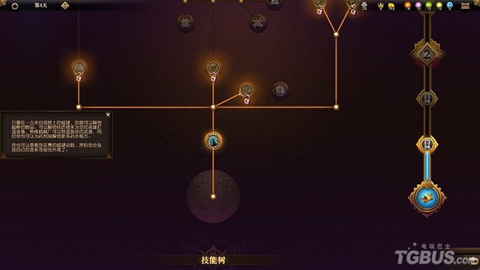 安特利亞英雄傳