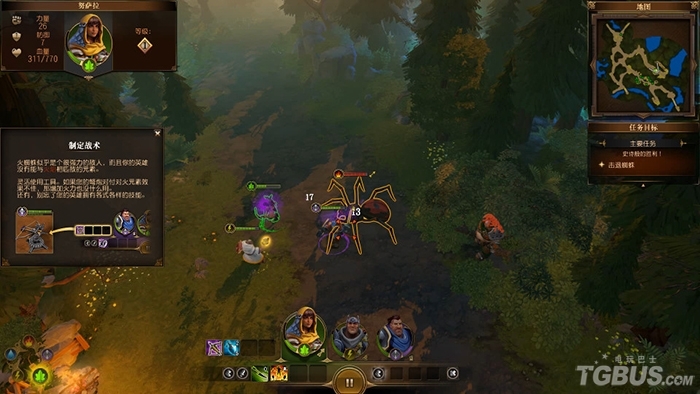 安特利亞英雄傳