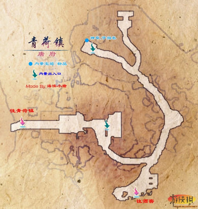 仙劍奇俠傳5地圖攻略