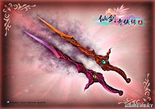 仙劍奇俠傳5武器大全