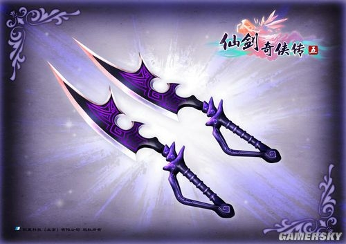 仙劍奇俠傳5武器大全