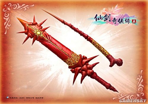 仙劍奇俠傳5武器大全