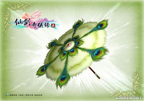 仙劍奇俠傳5武器大全