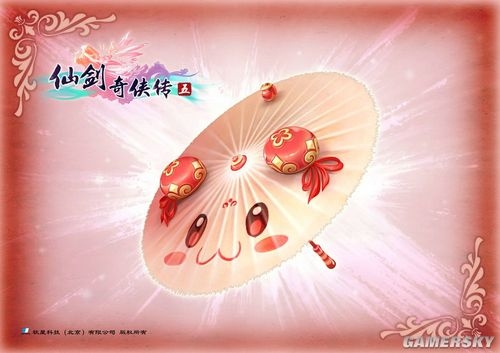 仙劍奇俠傳5武器大全