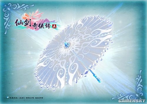 仙劍奇俠傳5武器大全