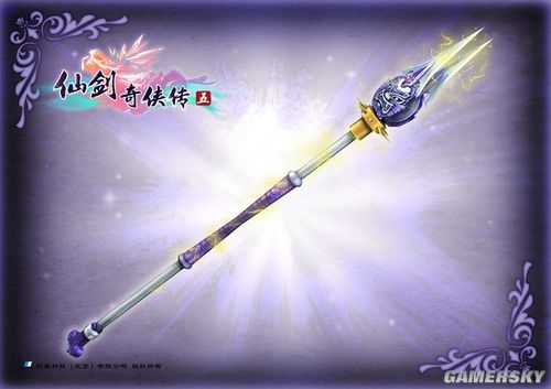 仙劍奇俠傳5武器大全