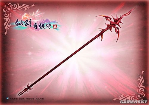 仙劍奇俠傳5武器大全