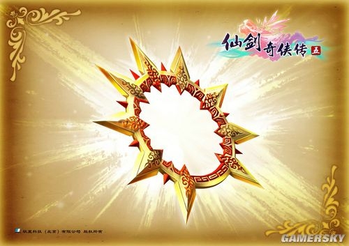 仙劍奇俠傳5武器大全