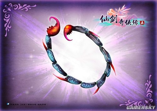 仙劍奇俠傳5武器大全