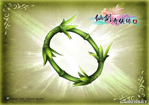 仙劍奇俠傳5武器大全