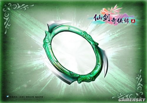 仙劍奇俠傳5武器大全