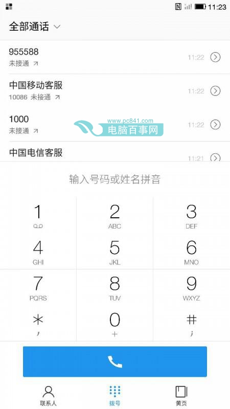 樂視手機電信網絡破解教程 讓樂1 Pro/Max支持全網通