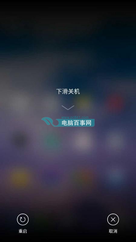 樂視手機電信網絡破解教程 讓樂1 Pro/Max支持全網通