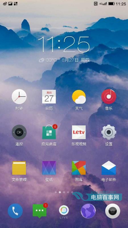 樂視手機電信網絡破解教程 讓樂1 Pro/Max支持全網通