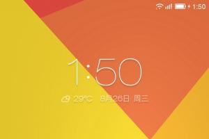 樂視超級手機如何導入通訊錄 樂視超級手機導入通訊錄教程