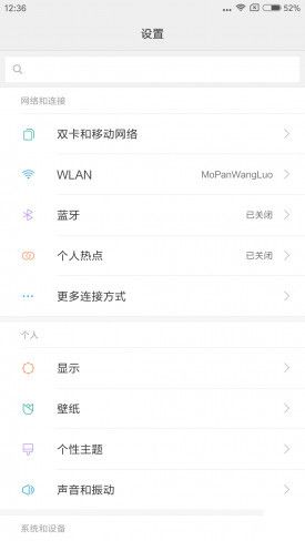 小米Note2對比魅族PRO 6s詳細評測：性能/續航等 誰更值得入手？