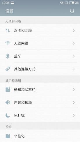 小米Note2對比魅族PRO 6s詳細評測：性能/續航等 誰更值得入手？