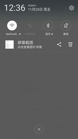 小米Note2對比魅族PRO 6s詳細評測：性能/續航等 誰更值得入手？