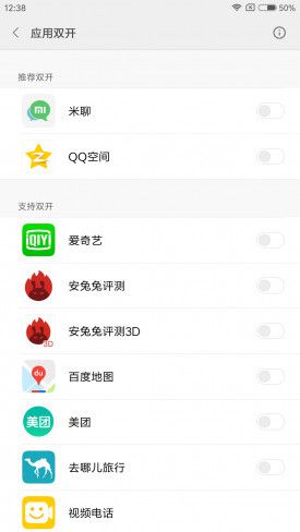 小米Note2對比魅族PRO 6s詳細評測：性能/續航等 誰更值得入手？