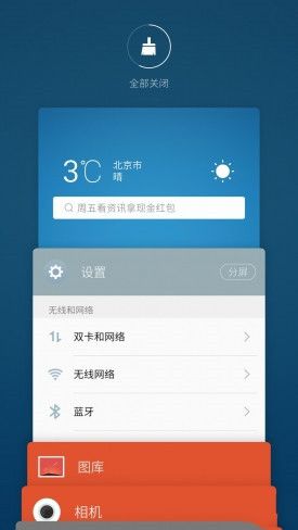 小米Note2對比魅族PRO 6s詳細評測：性能/續航等 誰更值得入手？